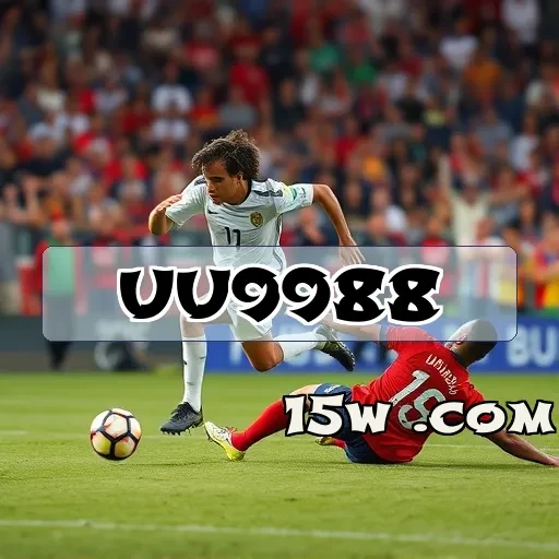 uu9988.com: Segurança Aprimorada para Jogadores Brasileiros na Rede