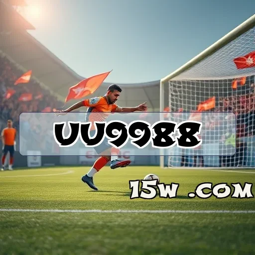 uu9988.com: Venha Conhecer os Fascinantes Esportes Virtuais Hoje Mesmo!
